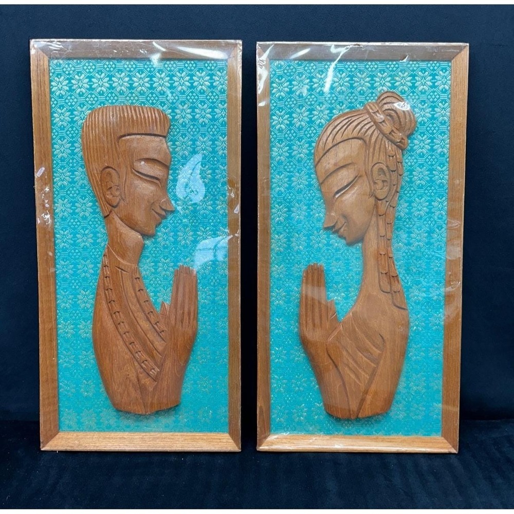 MCM Teak Wood Framed Man/Woman Praying NOS Sealed Teal Backing Boho Mid Century
